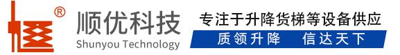 吉木乃顺优升降科技有限公司
