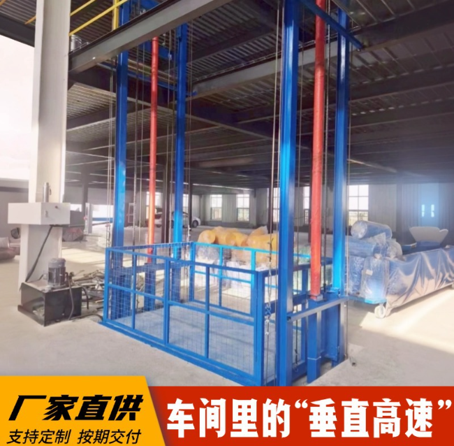 吉木乃4吨二层升降货梯安装